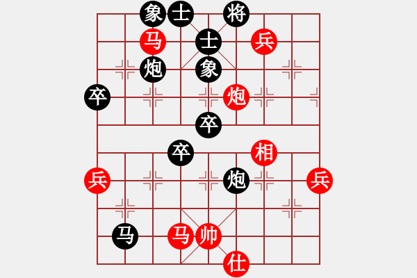 象棋棋譜圖片：亡羊補牢(2段)-負(fù)-度億(3段) - 步數(shù)：60 