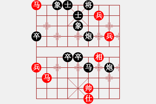 象棋棋譜圖片：亡羊補牢(2段)-負(fù)-度億(3段) - 步數(shù)：80 