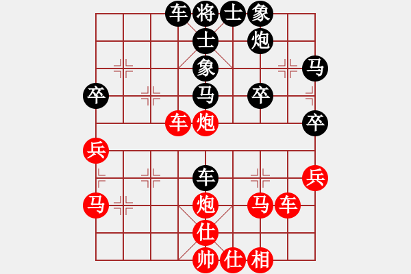 象棋棋譜圖片：【進(jìn)賢】金剛02 和 緣＊二龍戲珠 - 步數(shù)：40 