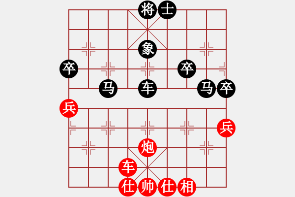 象棋棋譜圖片：【進(jìn)賢】金剛02 和 緣＊二龍戲珠 - 步數(shù)：60 