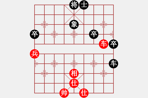 象棋棋譜圖片：【進(jìn)賢】金剛02 和 緣＊二龍戲珠 - 步數(shù)：70 