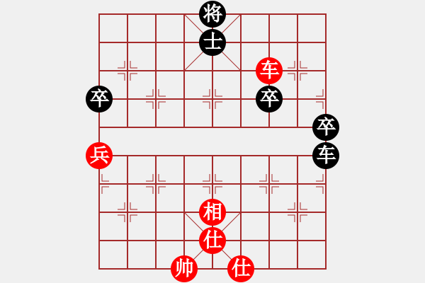 象棋棋譜圖片：【進(jìn)賢】金剛02 和 緣＊二龍戲珠 - 步數(shù)：75 