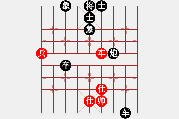 象棋棋譜圖片：村里第八(3段)-負-雄獅狂奔(7段) - 步數(shù)：110 