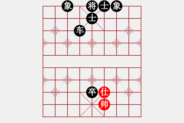 象棋棋譜圖片：村里第八(3段)-負-雄獅狂奔(7段) - 步數(shù)：140 