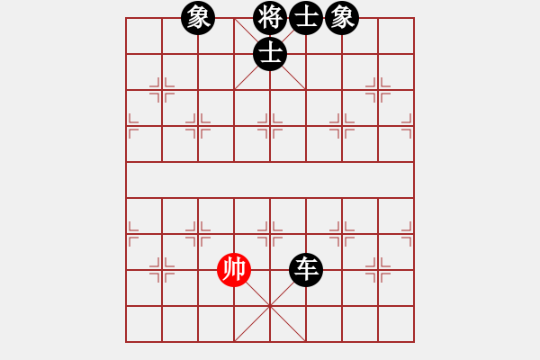 象棋棋譜圖片：村里第八(3段)-負-雄獅狂奔(7段) - 步數(shù)：150 