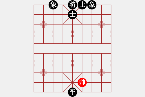 象棋棋譜圖片：村里第八(3段)-負-雄獅狂奔(7段) - 步數(shù)：160 