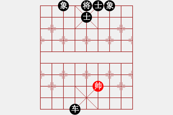 象棋棋譜圖片：村里第八(3段)-負-雄獅狂奔(7段) - 步數(shù)：162 