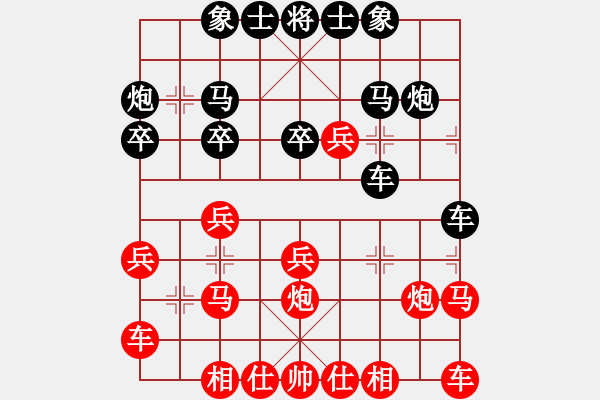 象棋棋譜圖片：村里第八(3段)-負-雄獅狂奔(7段) - 步數(shù)：20 