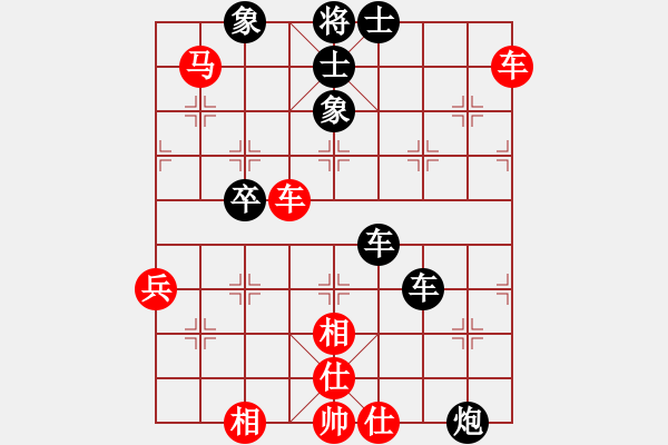 象棋棋譜圖片：村里第八(3段)-負-雄獅狂奔(7段) - 步數(shù)：60 