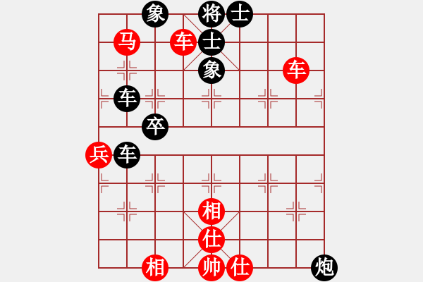 象棋棋譜圖片：村里第八(3段)-負-雄獅狂奔(7段) - 步數(shù)：80 