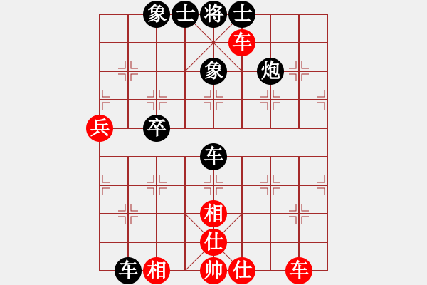 象棋棋譜圖片：村里第八(3段)-負-雄獅狂奔(7段) - 步數(shù)：90 