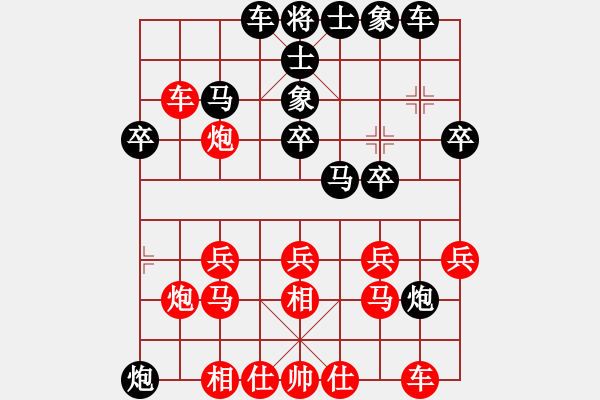 象棋棋谱图片：吉林洪智（先和）河北阎文清 - 步数：30 
