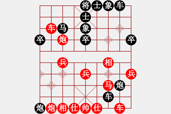 象棋棋谱图片：吉林洪智（先和）河北阎文清 - 步数：40 