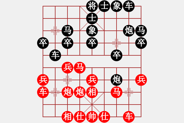 象棋棋譜圖片：燕鐵衣(1段)-負-rulaifuzh(4段) - 步數(shù)：20 