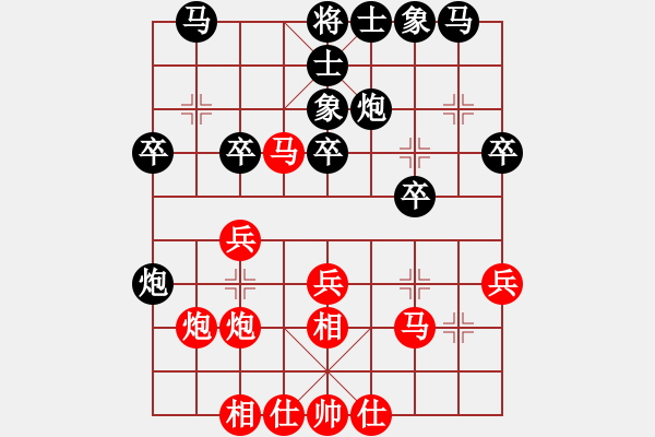 象棋棋譜圖片：燕鐵衣(1段)-負-rulaifuzh(4段) - 步數(shù)：30 