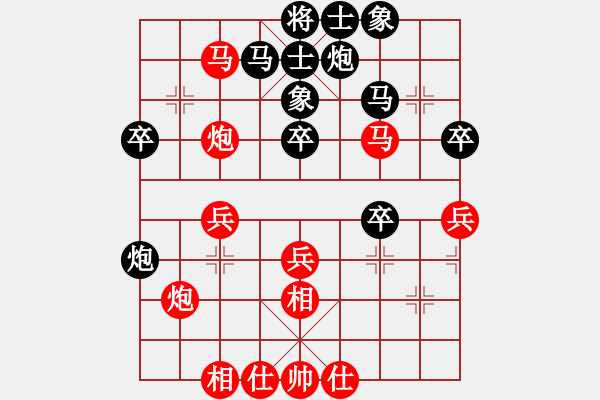 象棋棋譜圖片：燕鐵衣(1段)-負-rulaifuzh(4段) - 步數(shù)：40 