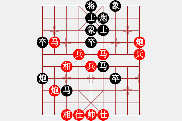 象棋棋譜圖片：燕鐵衣(1段)-負-rulaifuzh(4段) - 步數(shù)：60 