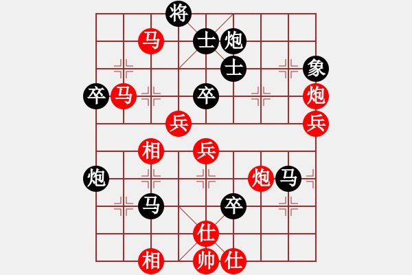 象棋棋譜圖片：燕鐵衣(1段)-負-rulaifuzh(4段) - 步數(shù)：70 