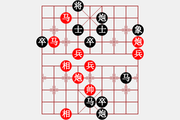 象棋棋譜圖片：燕鐵衣(1段)-負-rulaifuzh(4段) - 步數(shù)：80 