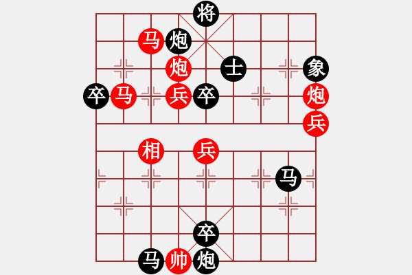 象棋棋譜圖片：燕鐵衣(1段)-負-rulaifuzh(4段) - 步數(shù)：90 