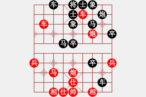 象棋棋譜圖片：斧頭獨行(5r)-勝-天地戰(zhàn)神三(5r) - 步數(shù)：39 