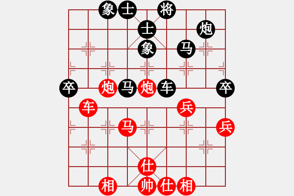 象棋棋譜圖片：道士的藝術(shù)(月將)-和-藍(lán)顏知己(月將) - 步數(shù)：100 