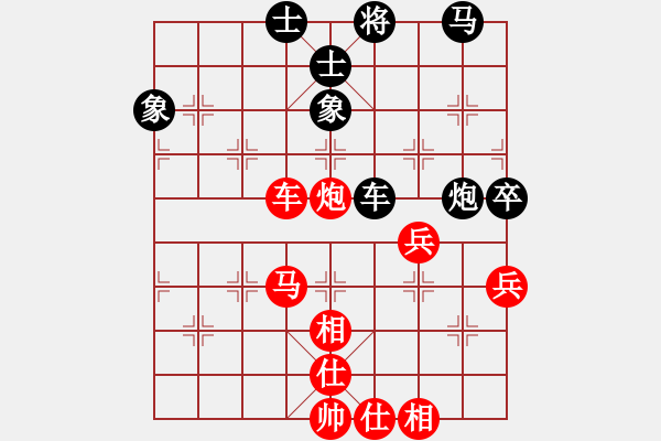 象棋棋譜圖片：道士的藝術(shù)(月將)-和-藍(lán)顏知己(月將) - 步數(shù)：110 