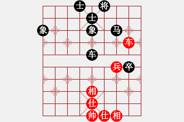 象棋棋譜圖片：道士的藝術(shù)(月將)-和-藍(lán)顏知己(月將) - 步數(shù)：120 