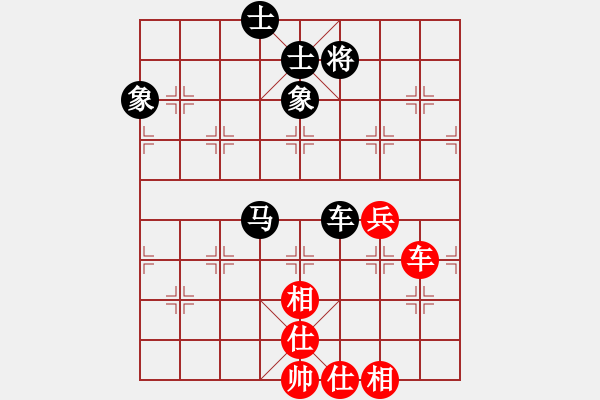 象棋棋譜圖片：道士的藝術(shù)(月將)-和-藍(lán)顏知己(月將) - 步數(shù)：150 