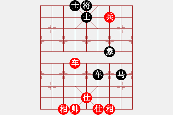 象棋棋譜圖片：道士的藝術(shù)(月將)-和-藍(lán)顏知己(月將) - 步數(shù)：190 