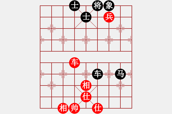 象棋棋譜圖片：道士的藝術(shù)(月將)-和-藍(lán)顏知己(月將) - 步數(shù)：200 