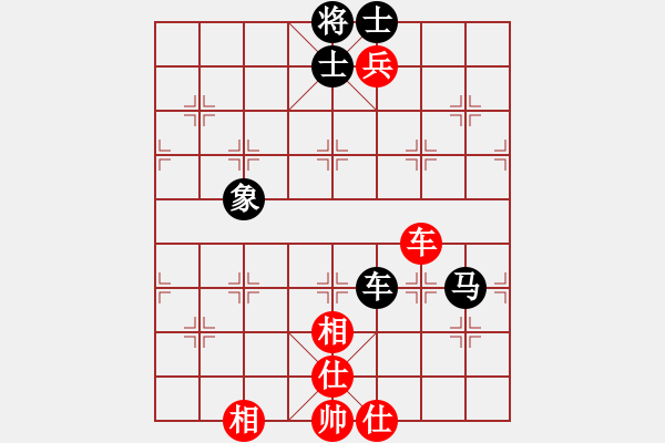 象棋棋譜圖片：道士的藝術(shù)(月將)-和-藍(lán)顏知己(月將) - 步數(shù)：230 