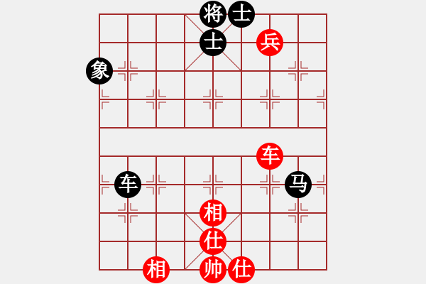 象棋棋譜圖片：道士的藝術(shù)(月將)-和-藍(lán)顏知己(月將) - 步數(shù)：235 