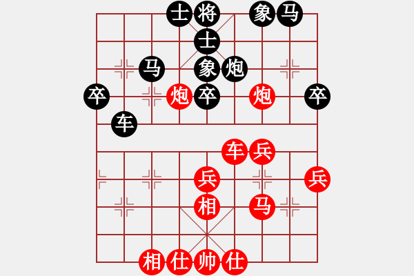 象棋棋譜圖片：道士的藝術(shù)(月將)-和-藍(lán)顏知己(月將) - 步數(shù)：40 