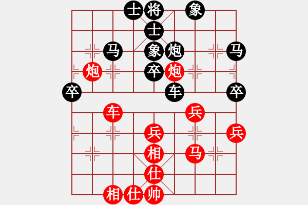 象棋棋譜圖片：道士的藝術(shù)(月將)-和-藍(lán)顏知己(月將) - 步數(shù)：50 