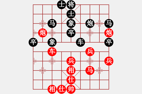 象棋棋譜圖片：道士的藝術(shù)(月將)-和-藍(lán)顏知己(月將) - 步數(shù)：60 