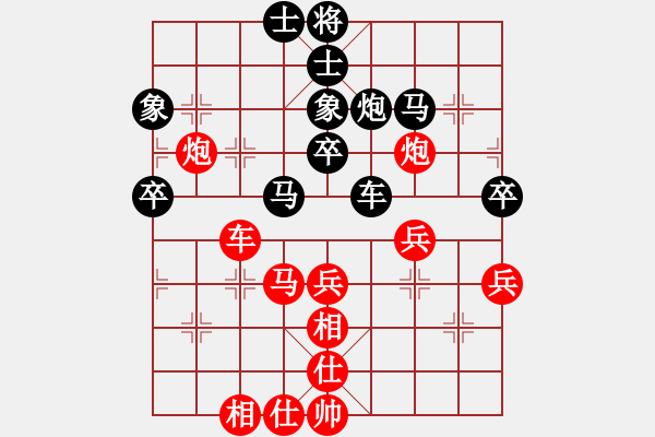 象棋棋譜圖片：道士的藝術(shù)(月將)-和-藍(lán)顏知己(月將) - 步數(shù)：70 