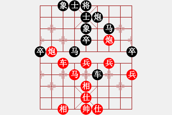 象棋棋譜圖片：道士的藝術(shù)(月將)-和-藍(lán)顏知己(月將) - 步數(shù)：80 