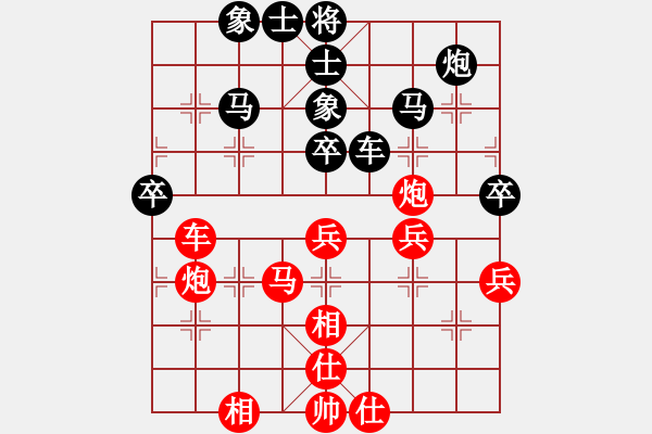 象棋棋譜圖片：道士的藝術(shù)(月將)-和-藍(lán)顏知己(月將) - 步數(shù)：90 