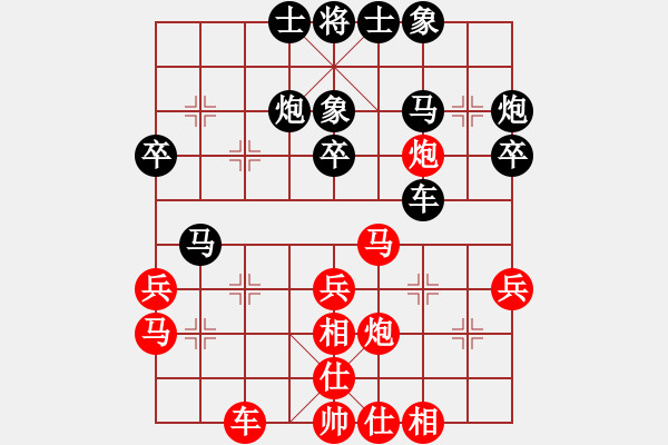 象棋棋譜圖片：廈門隊 苗利明 負(fù) 廣東省 張學(xué)潮 - 步數(shù)：40 