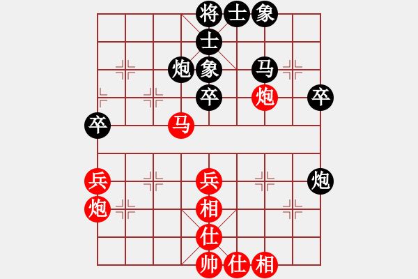 象棋棋譜圖片：廈門隊 苗利明 負(fù) 廣東省 張學(xué)潮 - 步數(shù)：50 