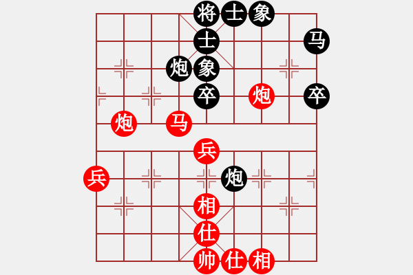 象棋棋譜圖片：廈門隊 苗利明 負(fù) 廣東省 張學(xué)潮 - 步數(shù)：60 