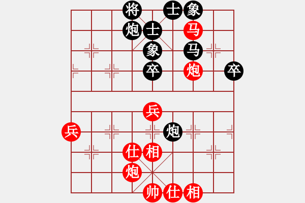 象棋棋譜圖片：廈門隊 苗利明 負(fù) 廣東省 張學(xué)潮 - 步數(shù)：70 