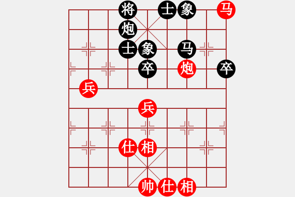 象棋棋譜圖片：廈門隊 苗利明 負(fù) 廣東省 張學(xué)潮 - 步數(shù)：80 