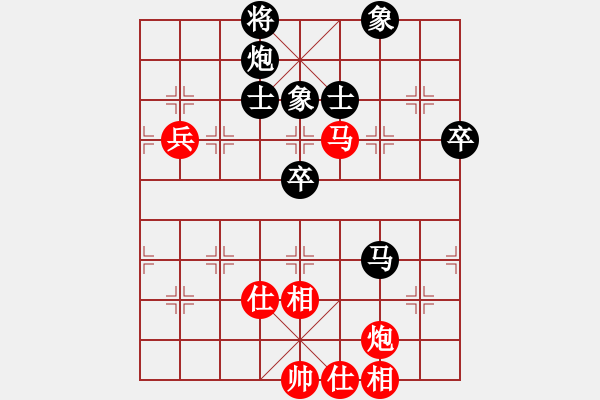 象棋棋譜圖片：廈門隊 苗利明 負(fù) 廣東省 張學(xué)潮 - 步數(shù)：90 