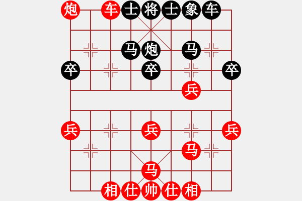 象棋棋譜圖片：中炮直車對(duì)緩開(kāi)駒黑棄象保卒的變例其中黑卒在4路直沖紅大優(yōu) - 步數(shù)：60 