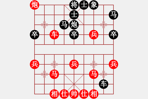 象棋棋譜圖片：中炮直車對(duì)緩開(kāi)駒黑棄象保卒的變例其中黑卒在4路直沖紅大優(yōu) - 步數(shù)：70 