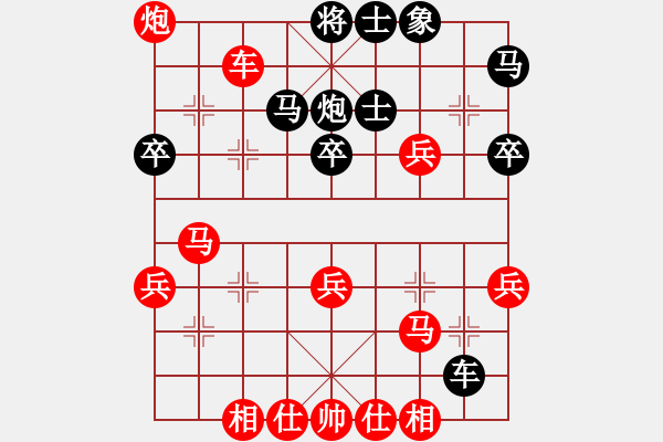 象棋棋譜圖片：中炮直車對(duì)緩開(kāi)駒黑棄象保卒的變例其中黑卒在4路直沖紅大優(yōu) - 步數(shù)：80 