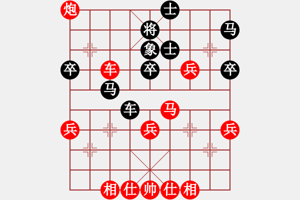 象棋棋譜圖片：中炮直車對(duì)緩開(kāi)駒黑棄象保卒的變例其中黑卒在4路直沖紅大優(yōu) - 步數(shù)：90 