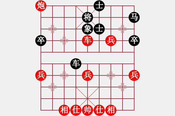 象棋棋譜圖片：中炮直車對(duì)緩開(kāi)駒黑棄象保卒的變例其中黑卒在4路直沖紅大優(yōu) - 步數(shù)：93 